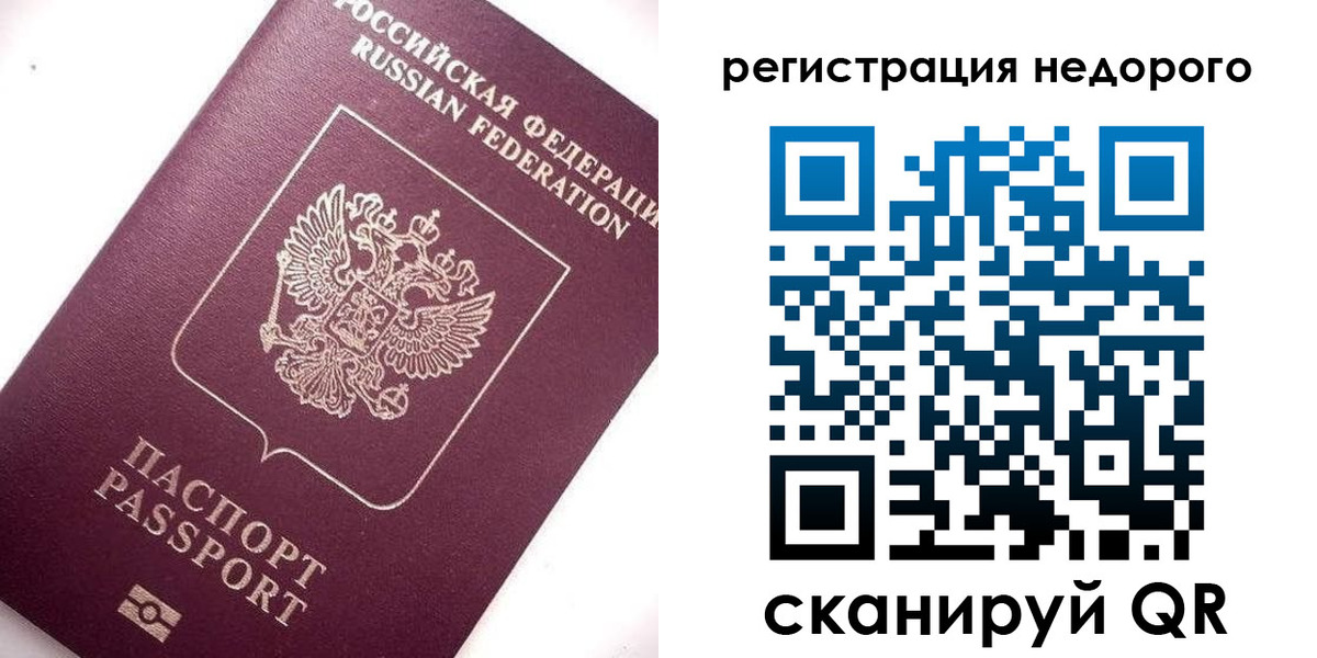 временная регистрация в Невьянске