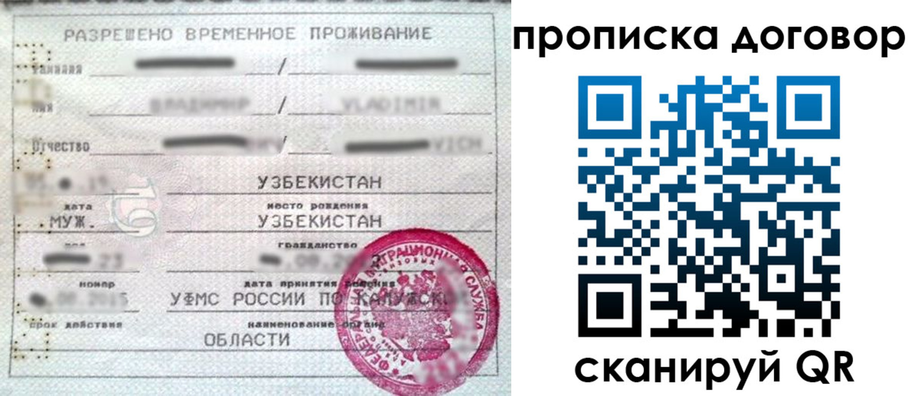миграционный учет в Невьянске