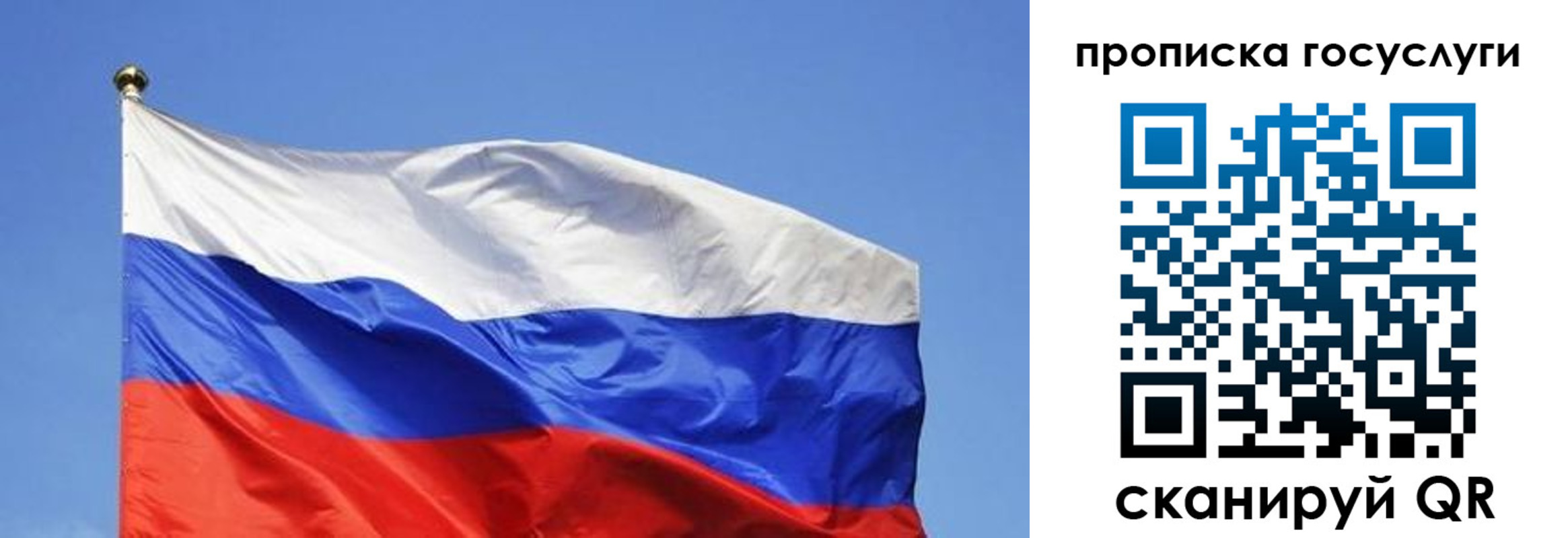 пропишу в квартире в Невьянске