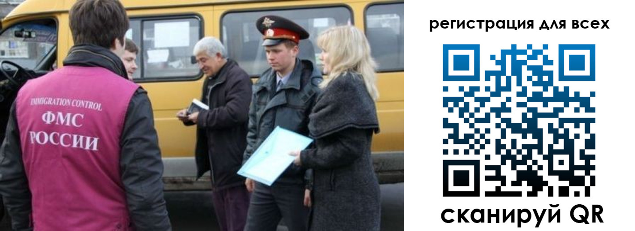 регистрация для школы в Невьянске