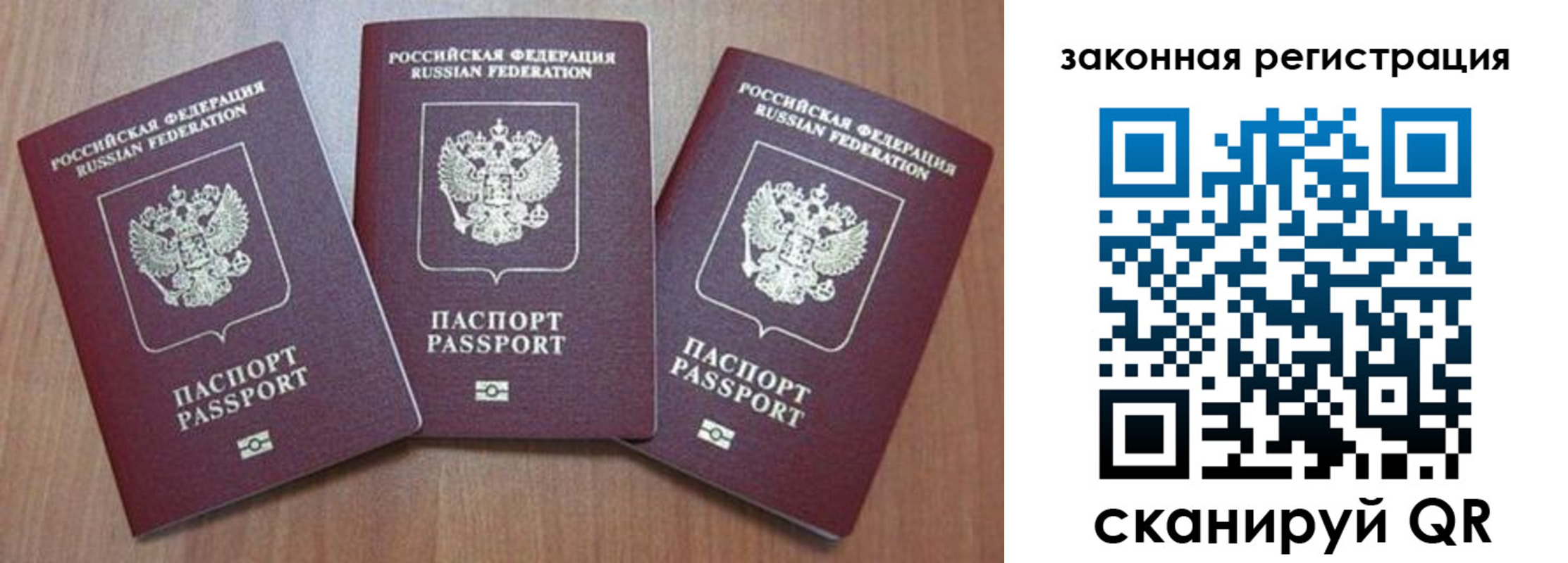 миграционный учет в Невьянске