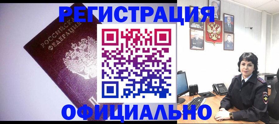 миграционный учет в Невьянске